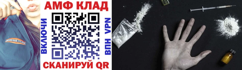 Amphetamine Premium  Рошаль 