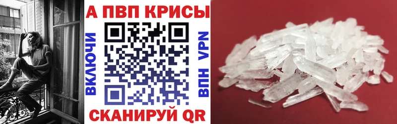 Alfa_PVP VHQ Рошаль