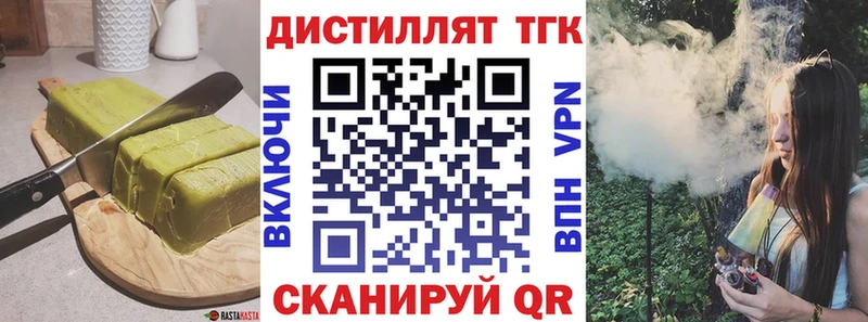 Печенье с ТГК конопля  Рошаль 
