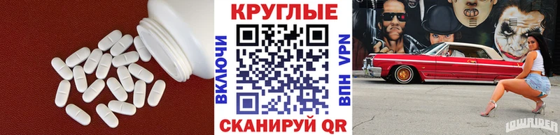как найти закладки Рошаль Экстази 99%