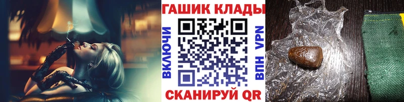 ГАШ гашик  Рошаль 