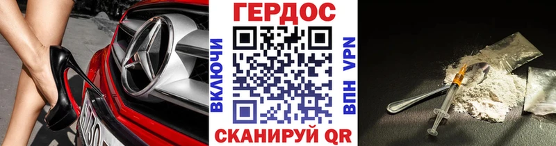 KRAKEN ТОР  Рошаль  Героин герыч 