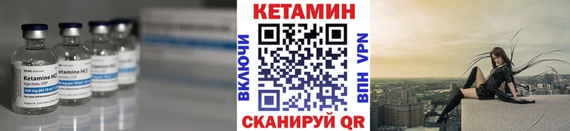 Кетамин VHQ  ОМГ ОМГ рабочий сайт  Рошаль 
