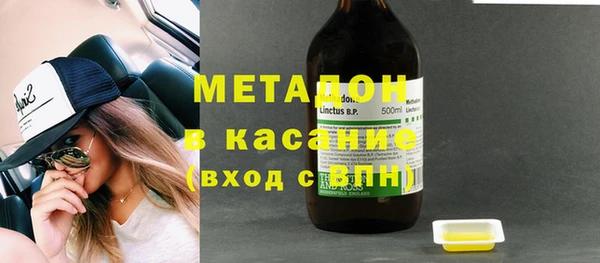 молекула духа Армянск