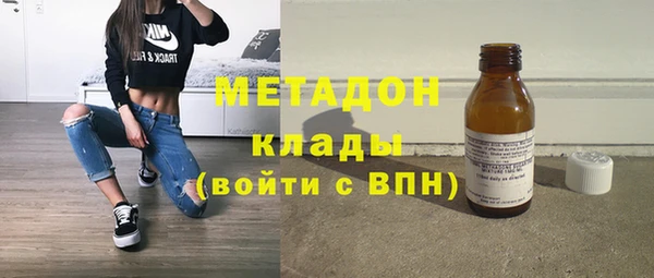 молекула духа Армянск