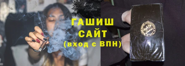 молекула духа Армянск