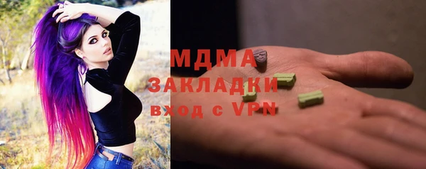 мдпв Арсеньев