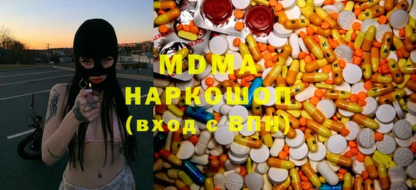 молекула духа Армянск