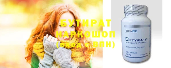 не бодяженный Аркадак