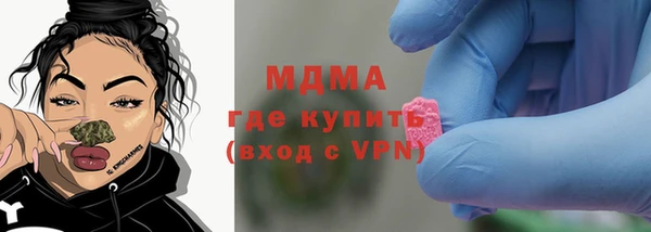 молекула духа Армянск