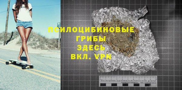 молекула духа Армянск