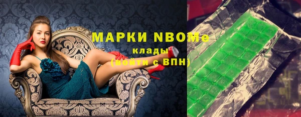 молекула духа Армянск