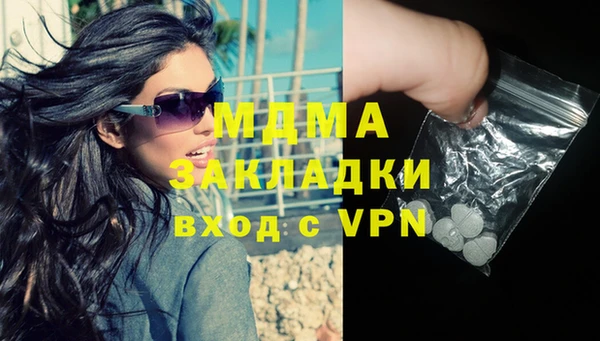 молекула духа Армянск