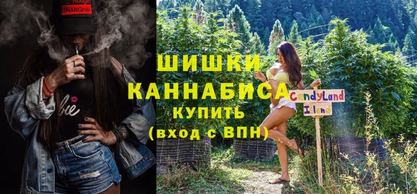 молекула духа Армянск