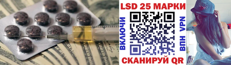 LSD-25 экстази кислота  цены   Рошаль 