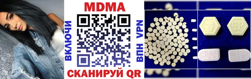 как найти закладки  Рошаль  MDMA кристаллы 