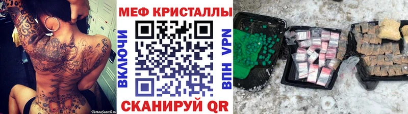 МЕФ 4 MMC как найти закладки Рошаль