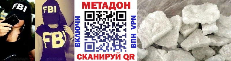 купить Рошаль МЕТАДОН мёд