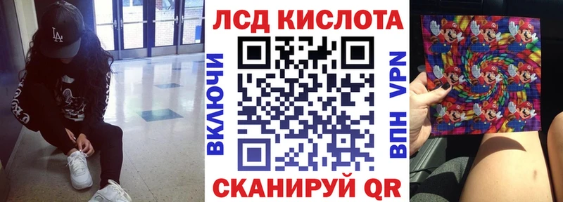Марки 25I-NBOMe 1,8мг  сайты даркнета Telegram  Рошаль 